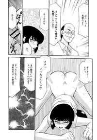 [Taira Hajime] Yuukyuu no Toki Shinsouban