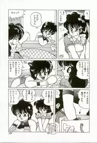 [Suzuki Shigeru] Momoiro Ecchi