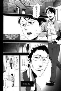 [Kouzuki Rio] Imouto Saimin Choukyou Manual 2 [Decensored]