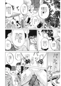 [Kawady MAX] Loli Abuse