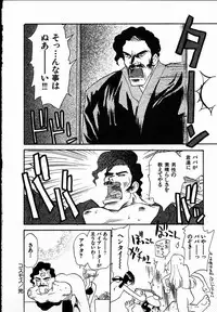 [Hanamizawa Q-Tarou] Dendou Samurai