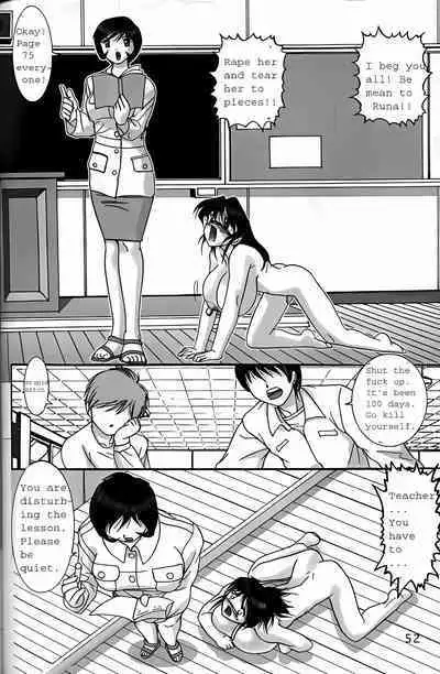 Jintoku no Kenkyuu 8 Noise "Luna"