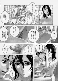 [Ani] Nakanoii Kyōdai