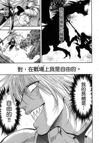 i sekai sōpurando teyo 1