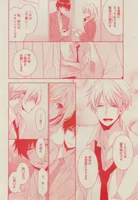 BOY'S ピアス 2014-11