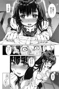 COMIC Kairakuten 2015-04