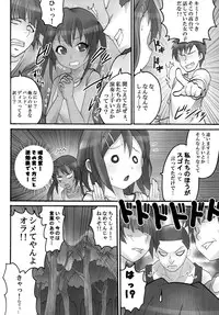 [St. Rio] Baku-On!! 2nd period (K-ON!)