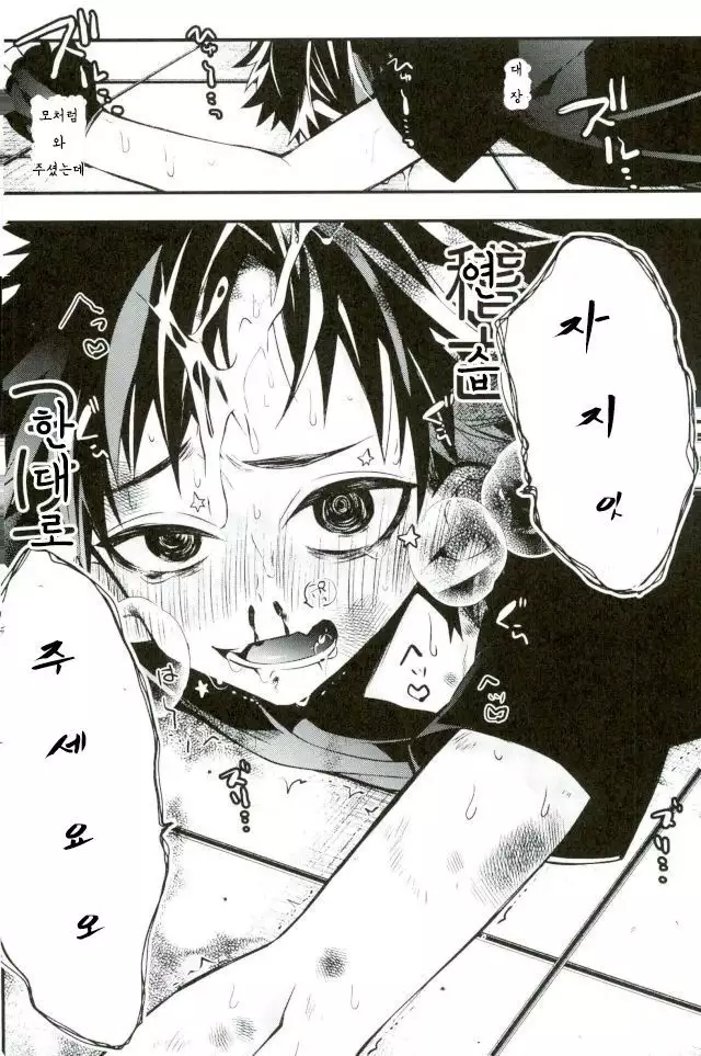 Bokurano Tetorakun he