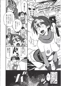 Onna Yuusha no Tabi 4 Ruida no Deai Sakaba