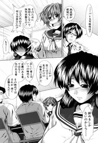 [Ariga Tou] Heart in Love