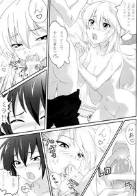 [Commanding Eagle (Washizuka Sho)] Milla Holic (Tales of Xillia) [Digital]