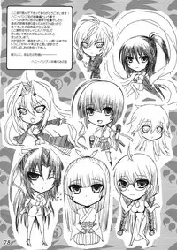 (C78) [HONEY BUMP (Nakatsugawa Minoru)] -Ikuhisashiku- HONEY BUMP Sekirei Soushuuhen (Sekirei)