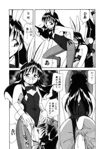 [Otokawa Kazuki] Fancy FREE