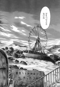 Comic LO 2007-06 Vol. 39