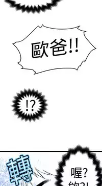 中文韩漫 想象狂热 Ch.0-10 [Chinese]