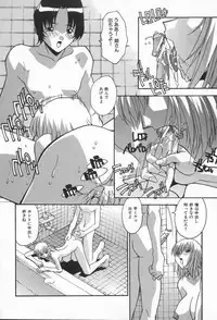 [Hindenburg] Kairaku Dorei