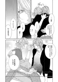 [Ougi Yuzuha] STAR Knight