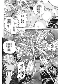 [Chun rou zan] hidden side complete [chinese]