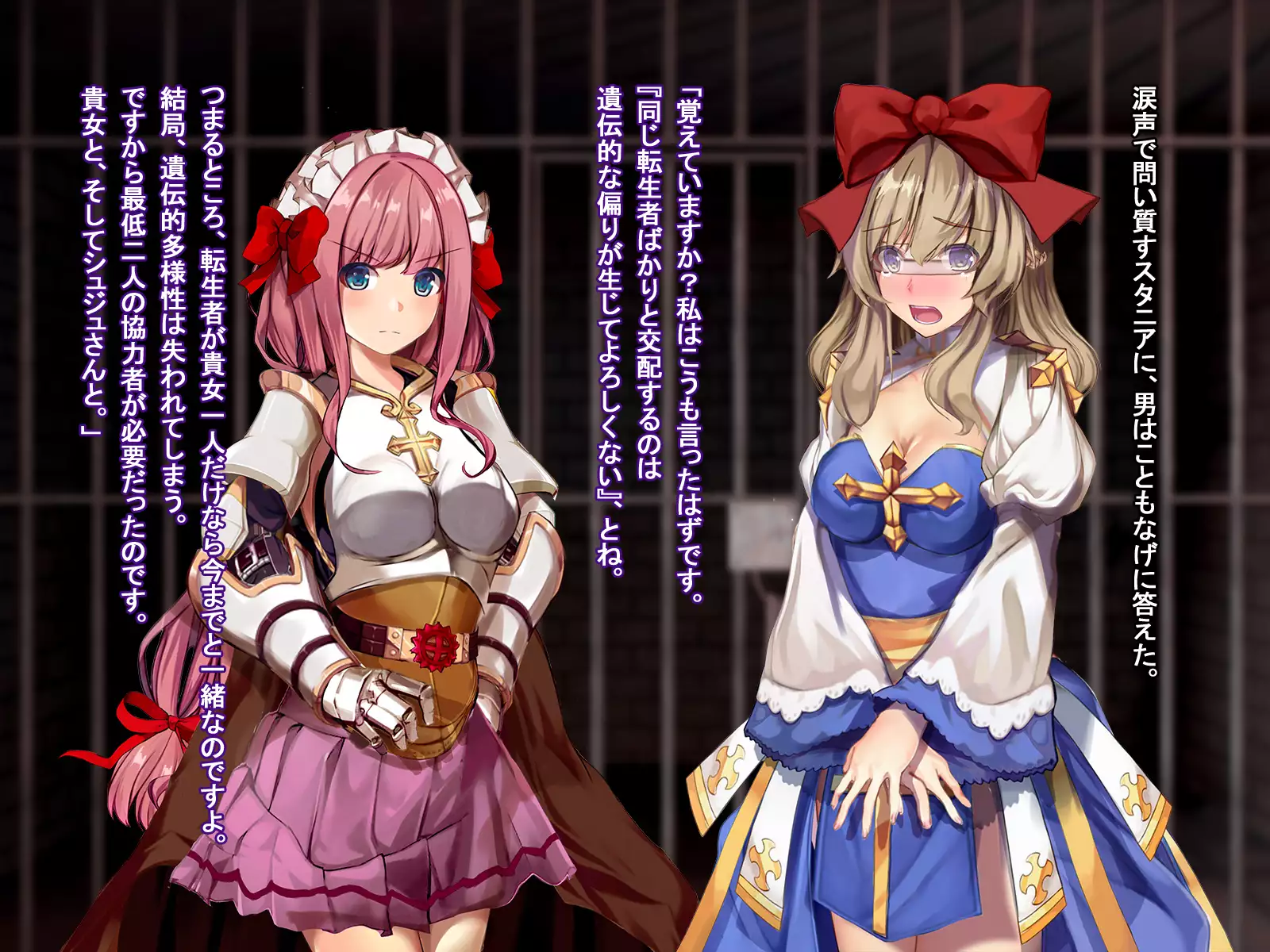 Rune Midgarts no Kouhai Jikken 2 ～Lord Knight-Hen～