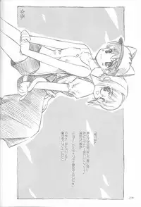 [Renrendou(Gayarou)] Iroiro。