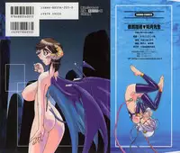 [Ookubo Matagi] Kyouiku Shidou Kisaragi Sensei