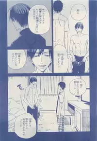 MAGAZINE BE×BOY 2015-04