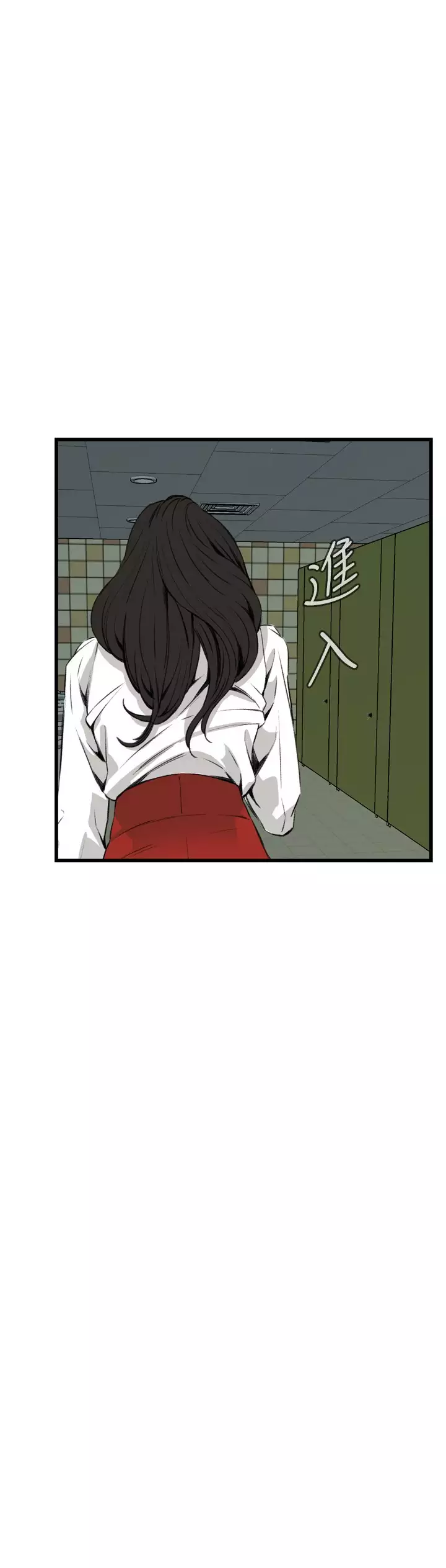 Take a Peek 偷窥 Ch.39~52 中文