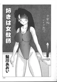 [Anthology] INDEEP Vol 6