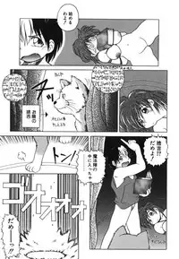 [PACIFIC] Itooshii Futari