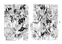 [BLACK DOG (Kuroinu Juu)] Echoes (Various) [1997-03-20]