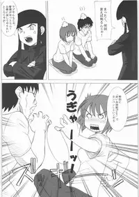 (C73) [Kacchuu Musume (Various)] Tamaru Butoukai