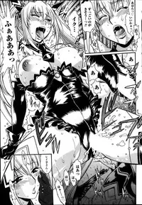 [Manabe Jouji] Dokusai Club Ch. 1-21