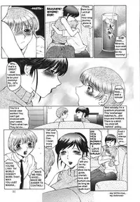 Femboy School [English] [Rewrite]