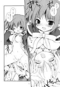 (C71) [Galvas (Kamiyoshi)] Kin no Spoon