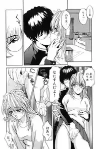 [MG Joe] Machine Gun Lady