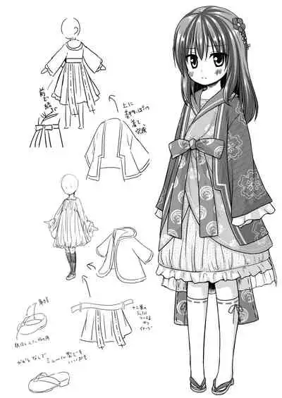 Hikari no Kimi no Saganaki Keikaku <Aoi>