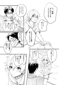 (C86) [TATA (Hata)] TWO STRIP TEASE (Free!)