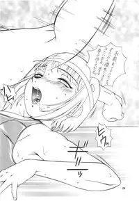 (C61) [Saku Saku Circle (Various)] Nuijae!