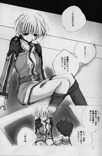 (SC7) [A.L.C (Kannazuki Nem)] Milky Way (Sakura Taisen 2)