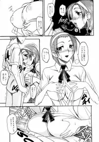 Jun-Ai Kajitsu 2002-11