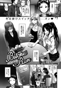 COMIC Kairakuten 2015-10