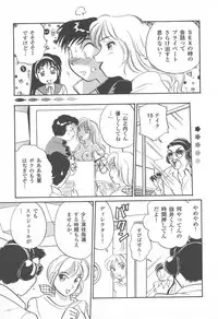 [Hotta Kei] Puri Puri Girls Vol.2