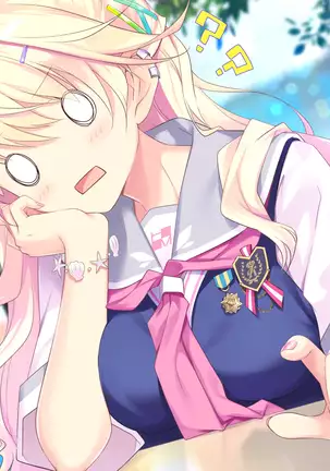 Einstein yori Ai o Komete