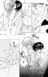 [Sakura Ashika] Bucchoudura ni Koi o Shite