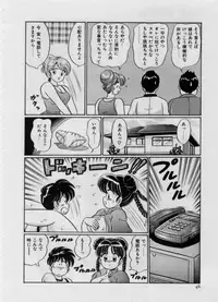 [Watanabe Wataru] 100% I love you