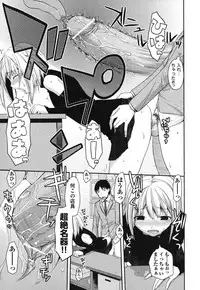 [Taropun] Waisetsu Missile