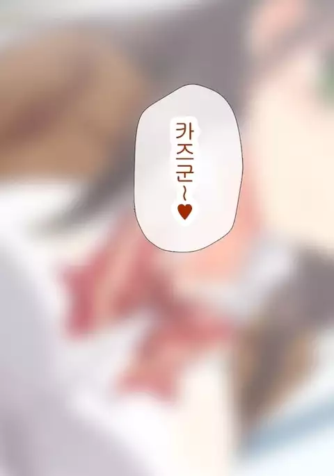 Saiai no Kanojo no Chitai ~Senpai no Omocha ni Sareteita Koibito~