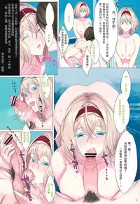 (Reitaisai 10) [Fakepucco (Usui)] EL GENSOW segundo (Touhou Project) [chinese]