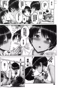 [Otone] Anethurium [Chinese]