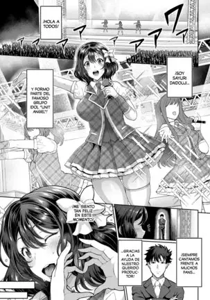 Erotic Mature Women ~Jyuku Mesu~